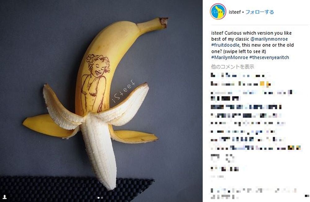 バナナで芸術は作れる 奇想天外なアイデアから生み出された作品集が超ユニーク あの マリリン モンロー まで再現 ロケットニュース24