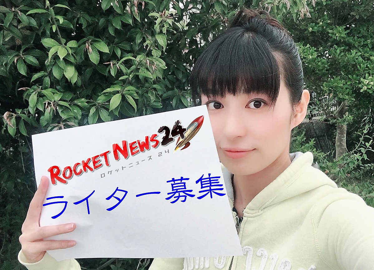 私が 外部ライター になってよかったこと ロケットニュース24ではライターを募集しています ロケットニュース24