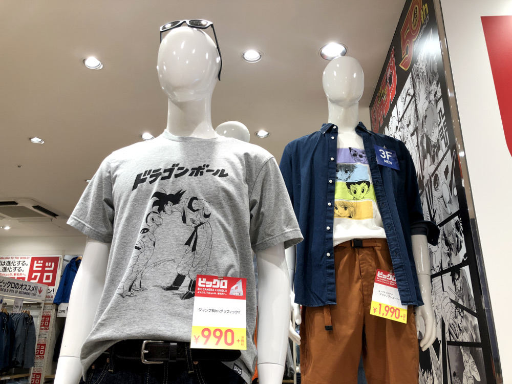 ユニクロの 少年ジャンプコラボtシャツ が発売開始 ただし 魁 男塾tシャツ はまだ売ってないから焦るなよ ロケットニュース24