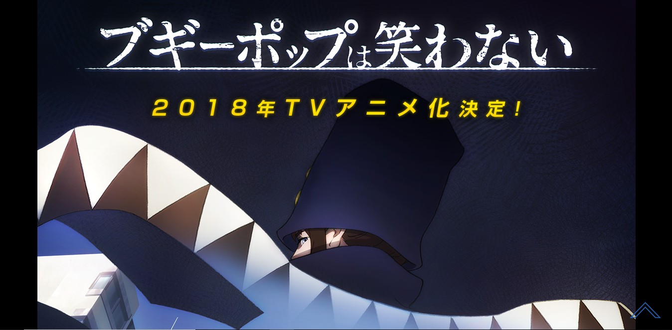 アニメ化発表直後に炎上した ブギーポップは笑わない ブチギレた原作イラストレーターと和解 緒方先生 応援させていただきます ロケットニュース24