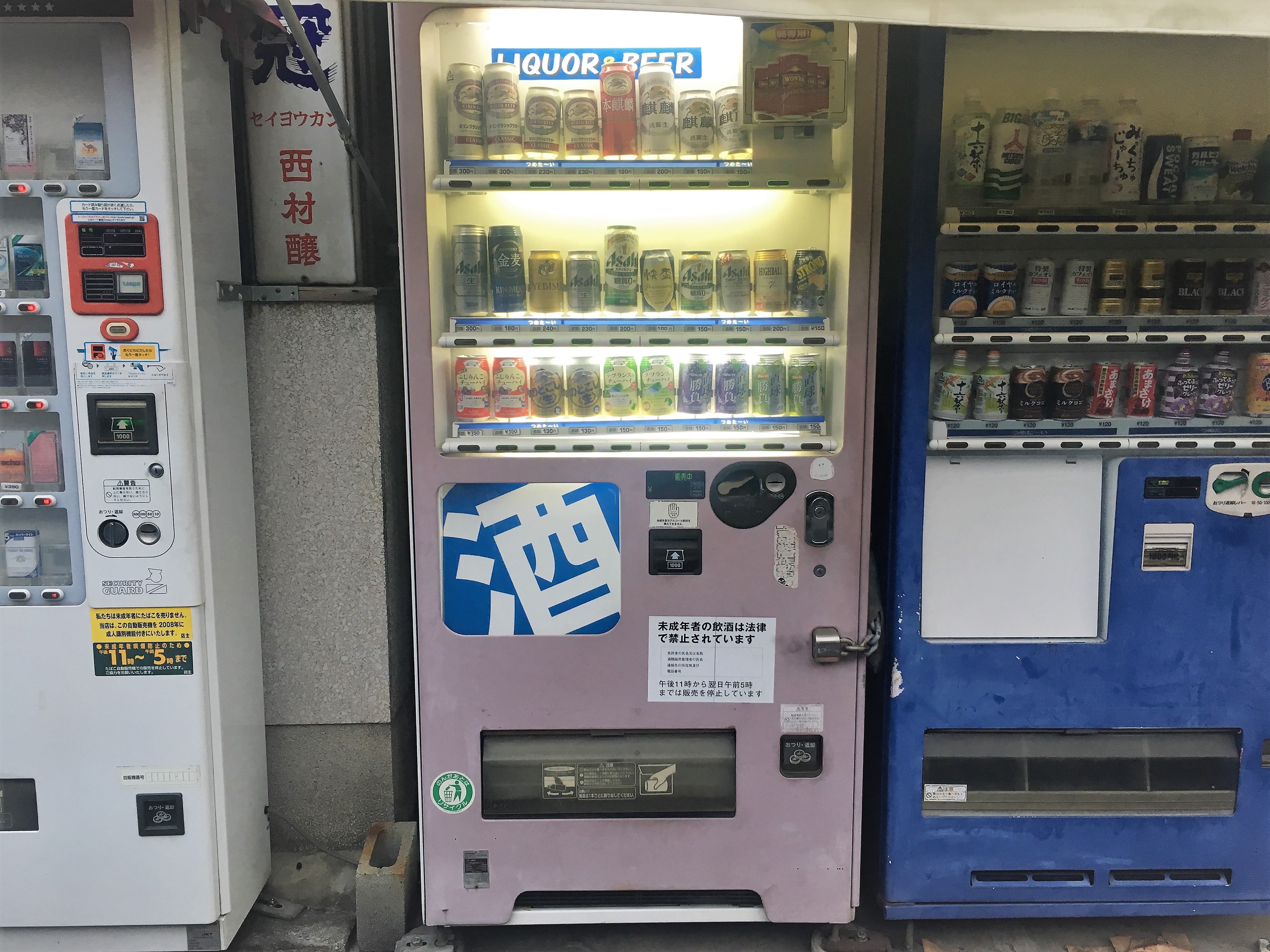 呑兵衛の独り言】宅飲み用ビールは自販機で買うべし！ そのたった一つの理由とは… | ロケットニュース24