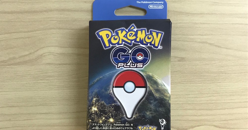 1000人以上も行列ができた ポケモンgoプラス ってそんなに便利なの 今さら買って使ってみた結果 ロケットニュース24 1000人以上も行列ができた ポケモンgoプラス ってそんなに便利なの 今さら買って使ってみた結果 ロケットニュース24