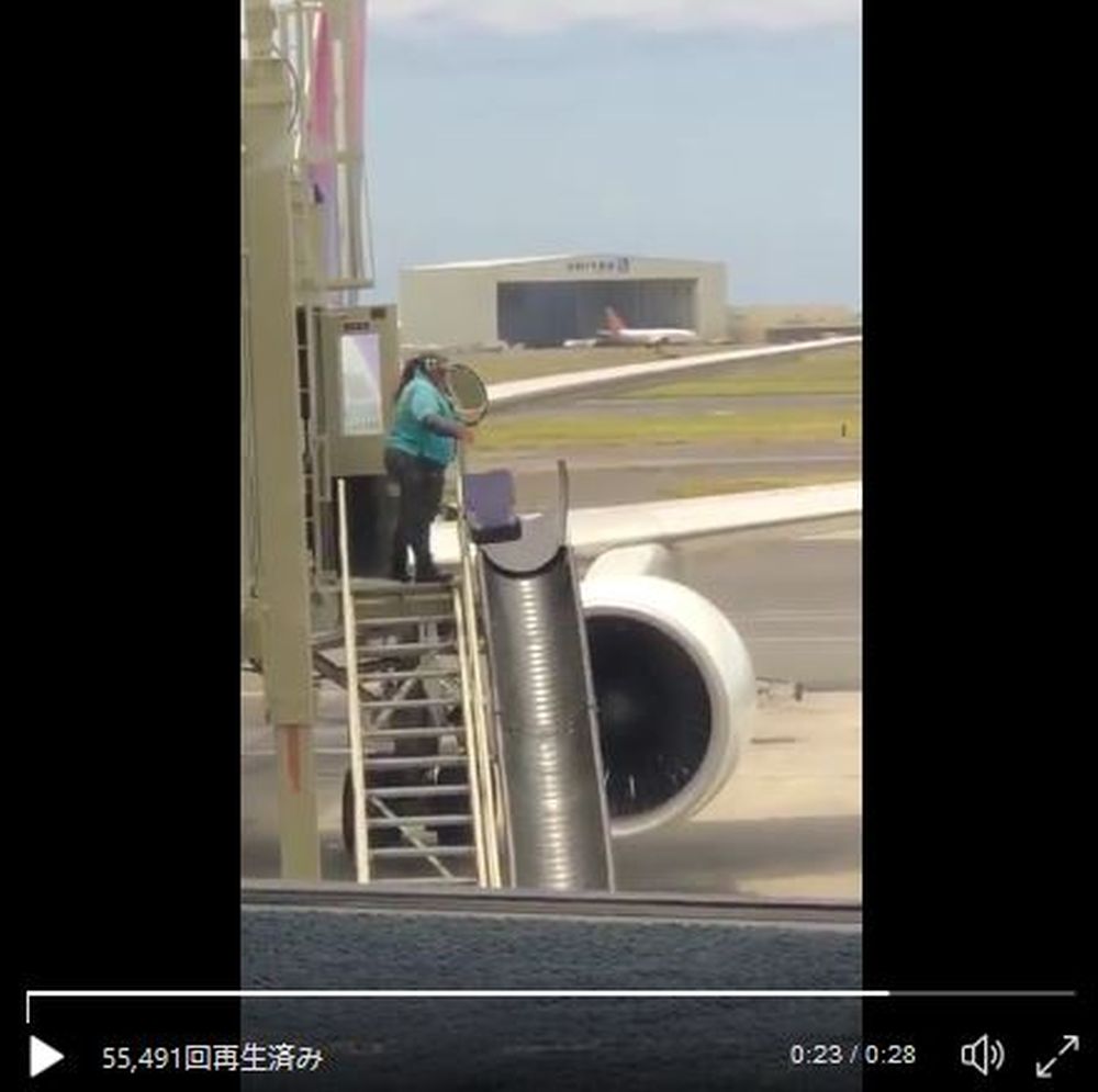炎上 飛行機で荷物を預けるのが怖くなる 航空職員が荷物を乱暴に扱う動画に批判集中 ロケットニュース24