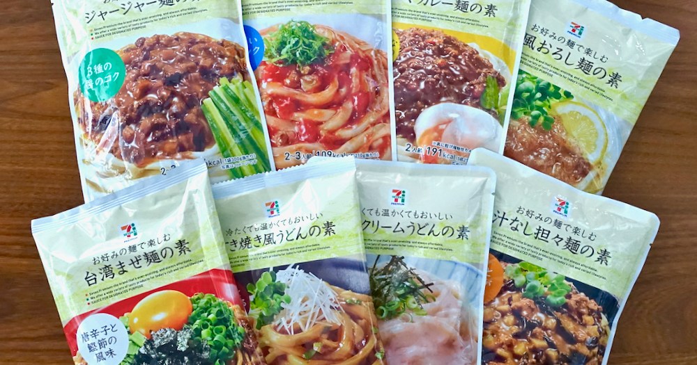 麺にかけるだけでウマくなる セブンプレミアム 麺の素シリーズ を食べ比べてみた 8種類の中でおすすめベスト3はコレだ ロケットニュース24