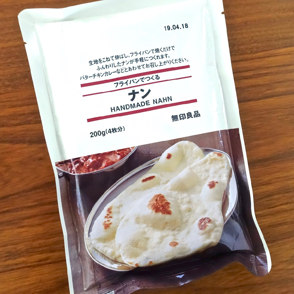 無印良品の フライパンで作るナン 190円 を実際に作って食べてみた結果 ロケットニュース24