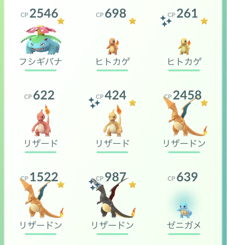 明日6月16日の ポケモンgoコミュニティ デイ はヨーギラス 経験値3倍 覚えるわざ など総まとめ ロケットニュース24