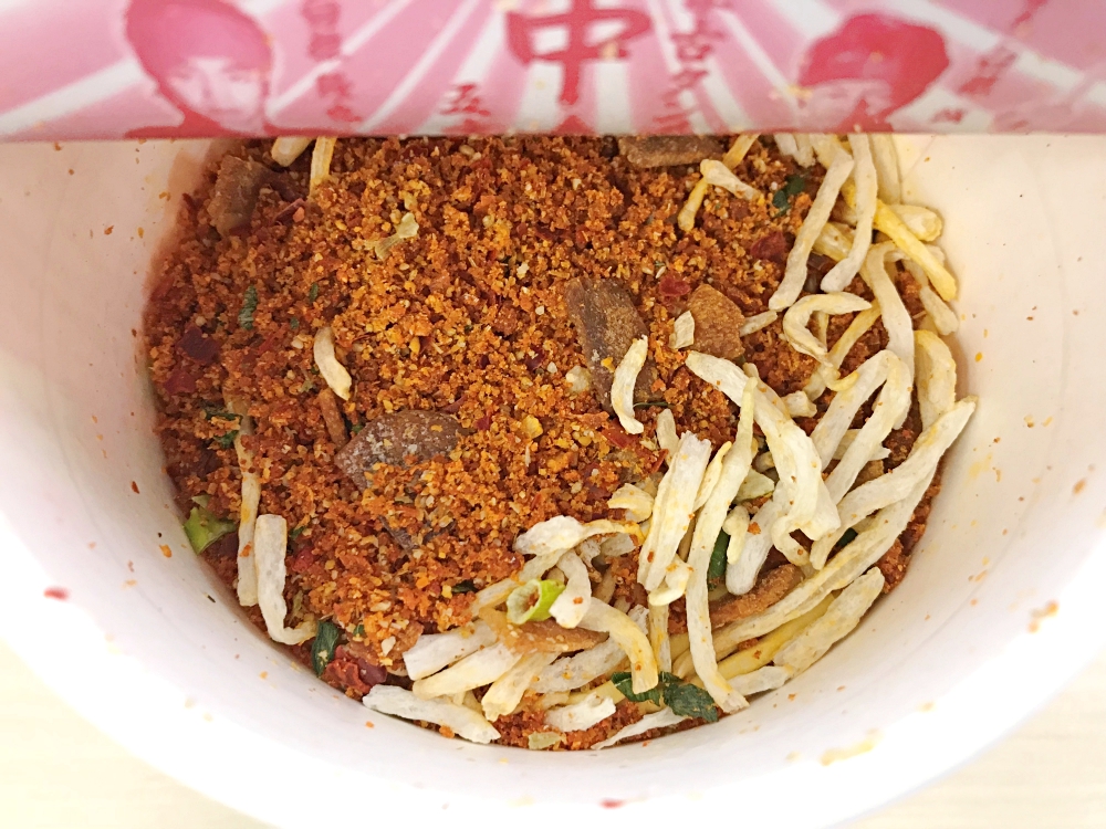 汗やばい】セブン「蒙古タンメン中本 北極ラーメン」がマジで激辛ッ