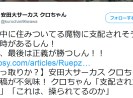 安田純平さんが 私の名前はウマル 韓国人です と話した理由が判明する ネットの声 なるほど わからない など ロケットニュース24