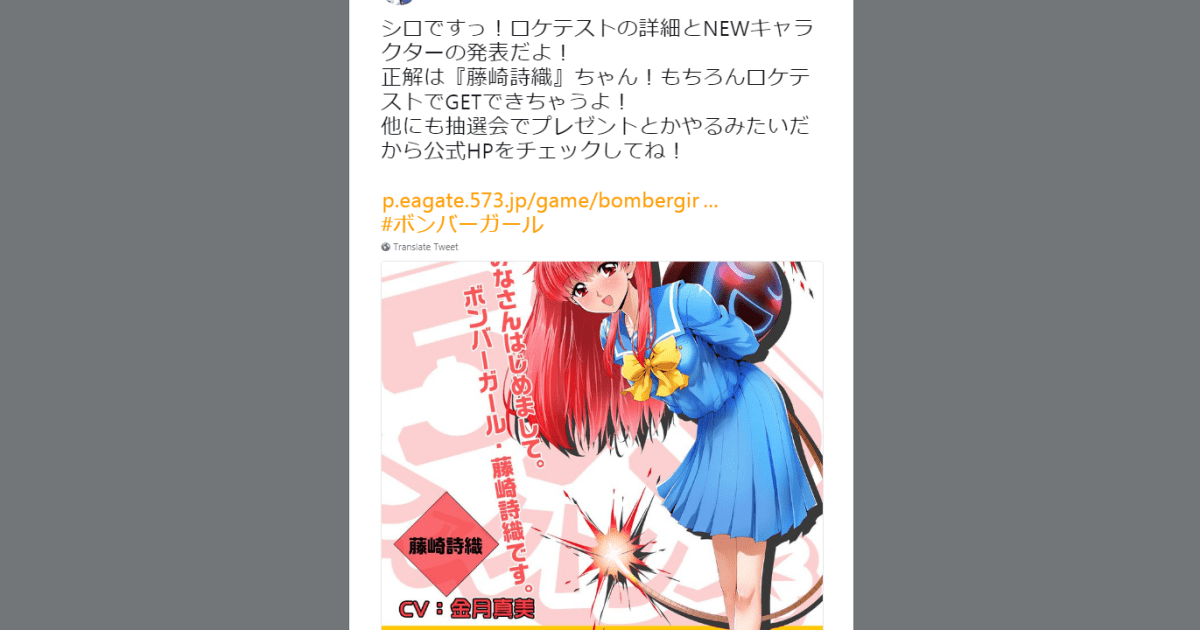 藤崎詩織が伝説の樹の下で自爆特攻 平成最後の夏にあの藤崎詩織がまさかのトレンド入り ロケットニュース24 藤崎詩織が伝説の樹の下で自爆特攻 平成最後の夏にあの藤崎詩織がまさかのトレンド入り ロケットニュース24