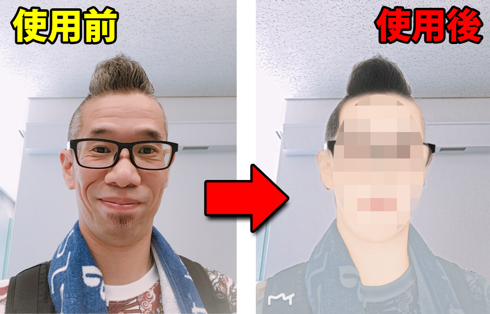 涅槃 写真を似顔絵風に加工する Meitu メイツ を使ったら キモイおっさんが 異次元の存在 に変貌を遂げた ロケットニュース24