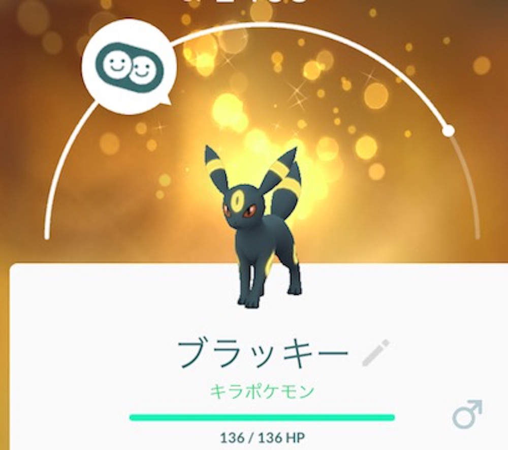 ポケモンGO裏技】条件をクリアしていたのにイーブイの進化に失敗した