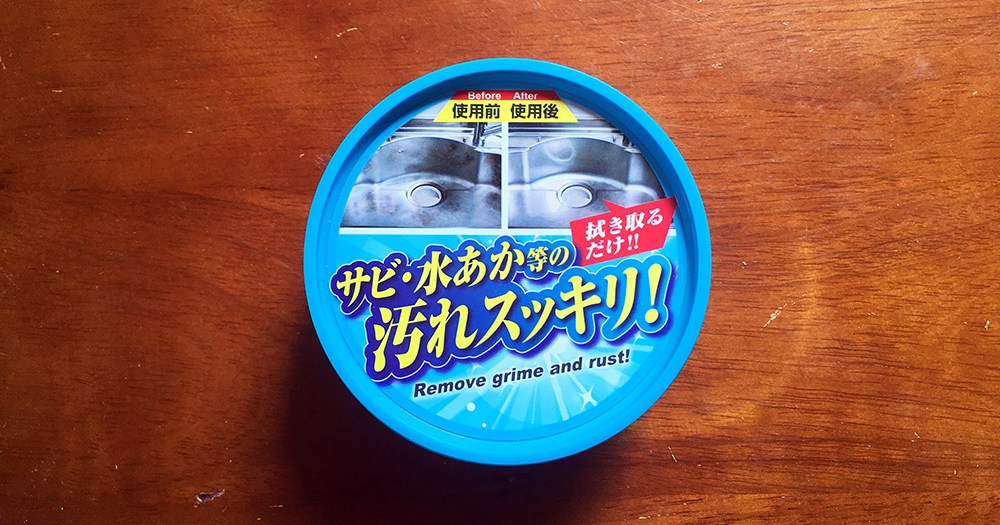 100均検証 前から気になっていたダイソーの 多目的クリーナー でシンクを掃除してみた結果 ロケットニュース24