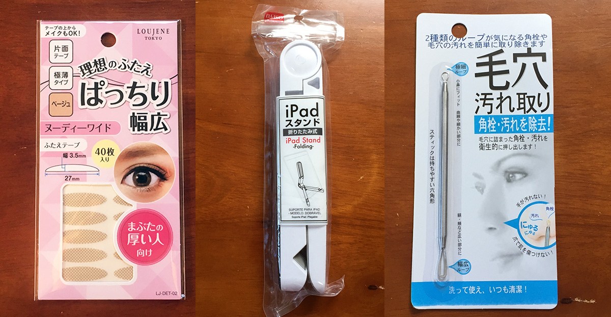 100均検証 試してみたけどネタとしてイマイチうまく転がせなかったのでボツにした100円グッズ3選 ロケットニュース24