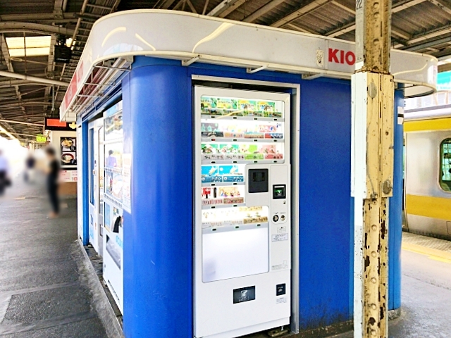 【珍スポット】JR中野駅の1・2番線ホームには1台だけ「奇妙な自動販売機」が設置してある