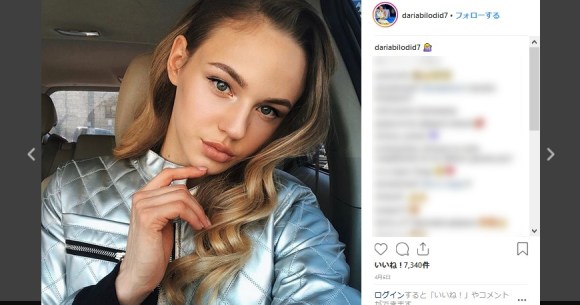 美しすぎる柔道家 ウクライナの ダリア ビロディド がヤバい しかも世界選手権で史上最年少vの快挙を達成 ロケットニュース24