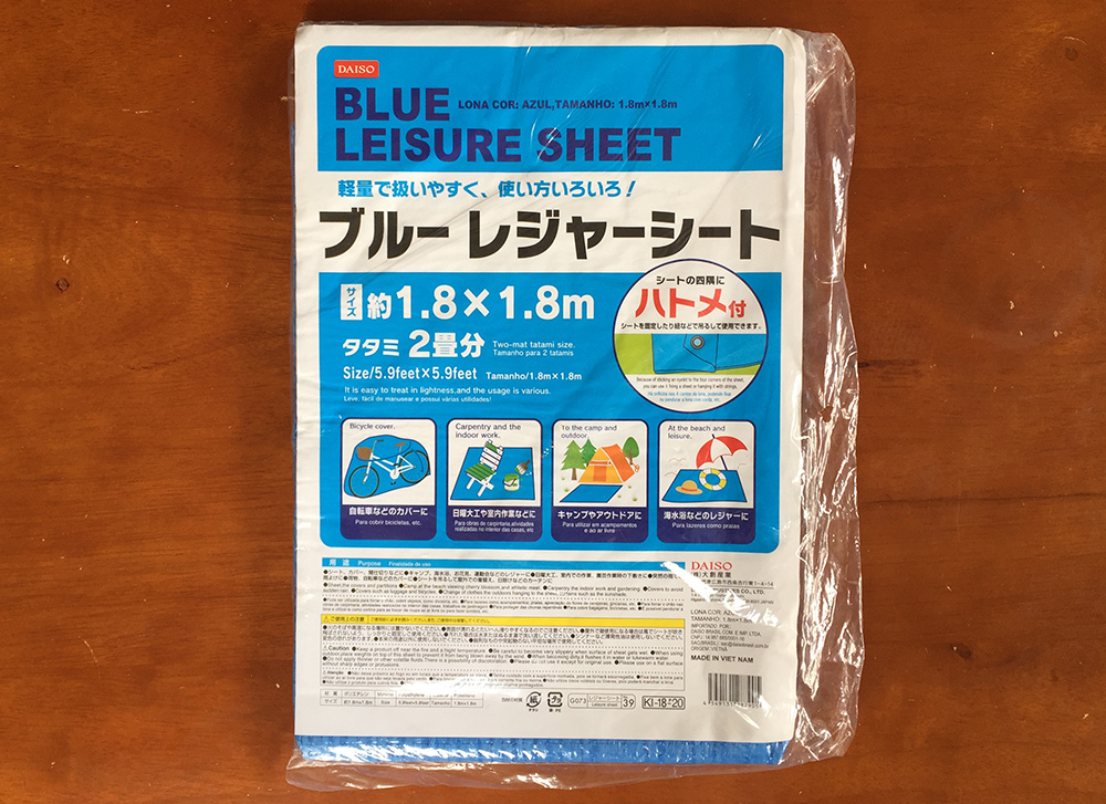 100均検証 ダイソーのブルーシートで クロマキー合成 はできるのか できる ロケットニュース24