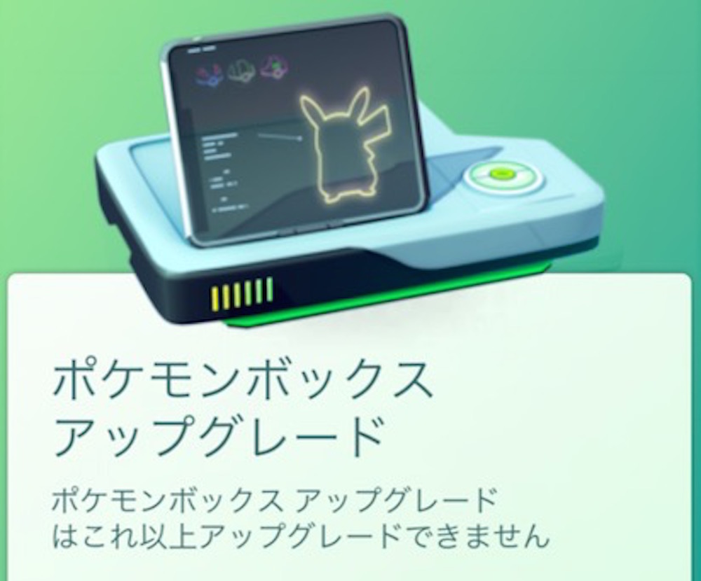 ポケモンGO】第4世代「シンオウ地方」の実装前に改善して欲しい10の