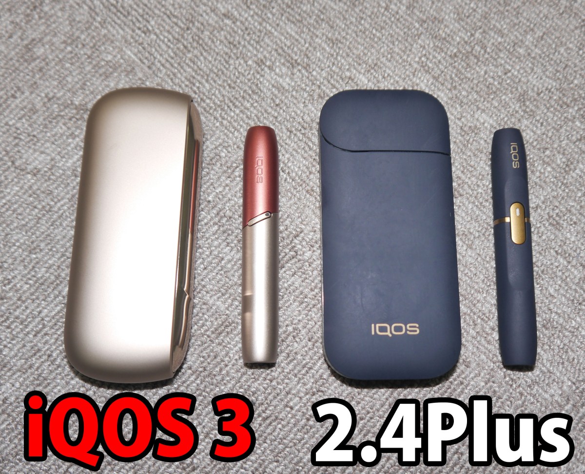 IQOS3』と『IQOS2.4 Plus』を徹底比較！ すべてが新しくなって従来品との互換はほぼゼロと判明!! ロケットニュース24