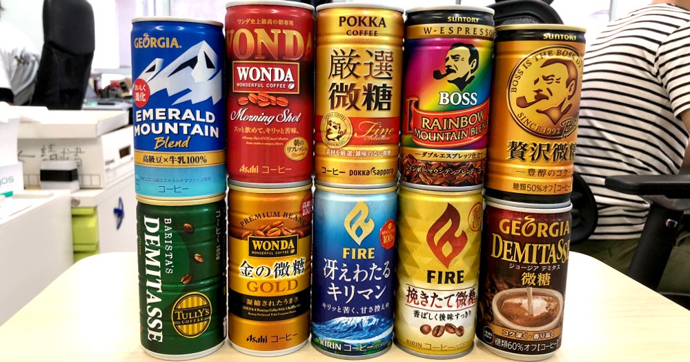 検証 逆に いま飲んで美味しい缶コーヒー を探してみたらこうなった ロケットニュース24