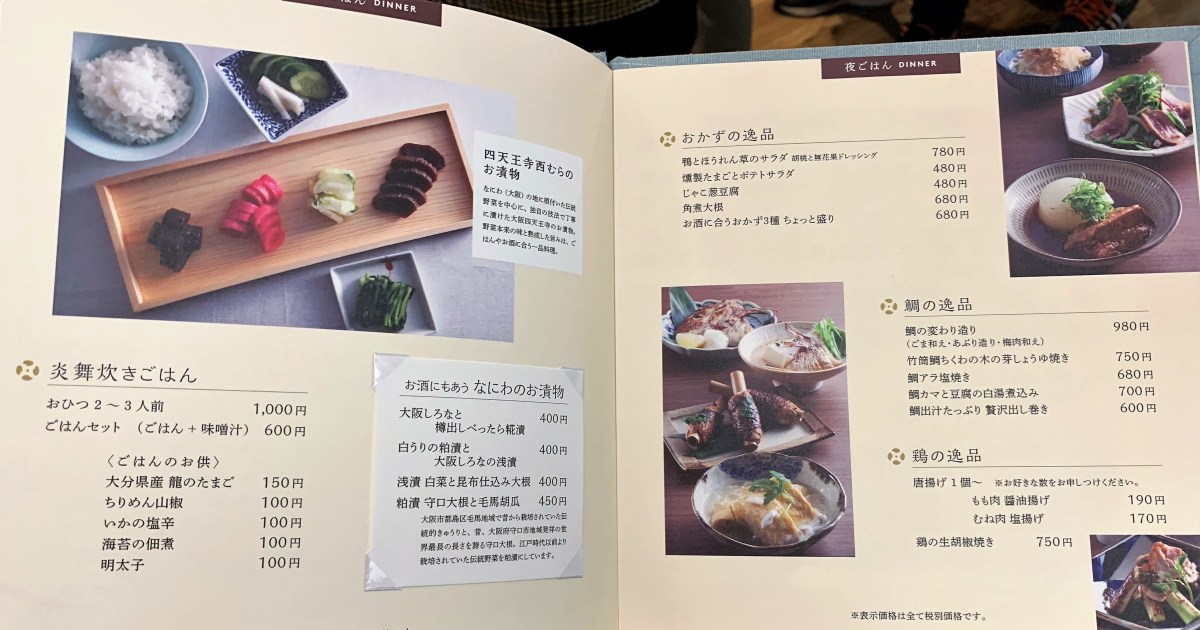 Img 58 ロケットニュース24