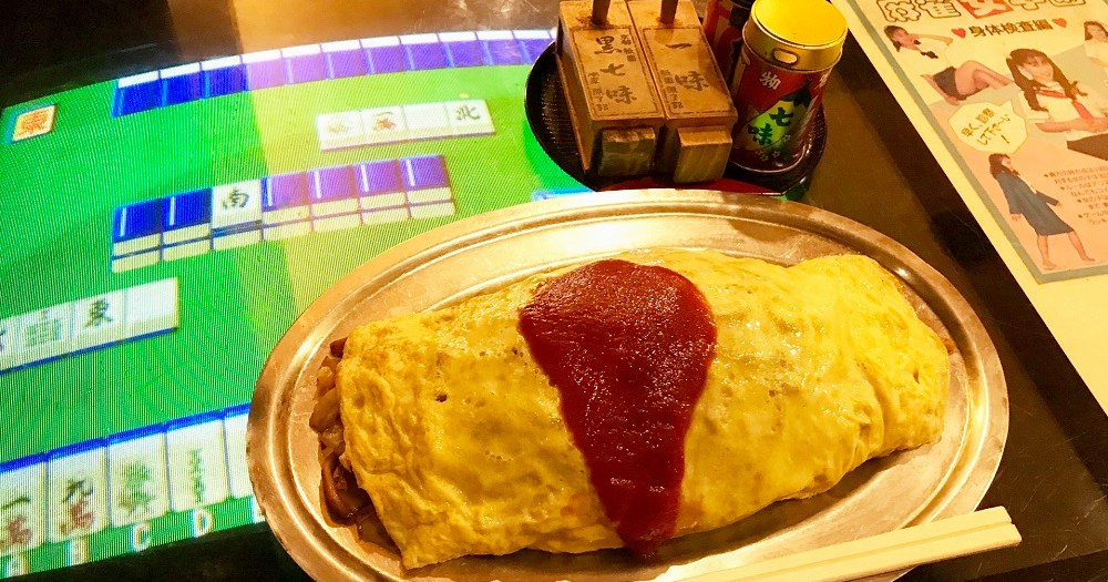 浅草の超老舗喫茶店 デンキヤホール が昭和過ぎた レトロゲームをしながらオムマキが食べられるぞ ロケットニュース24