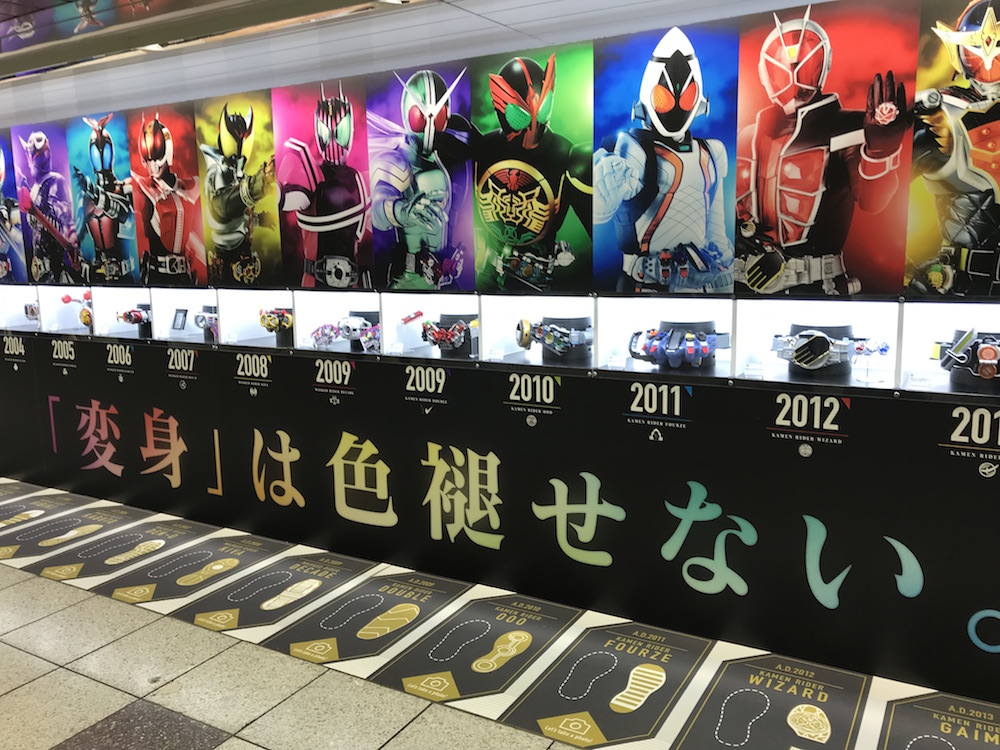 仮面ライダー ベルト 新宿 販売 バー