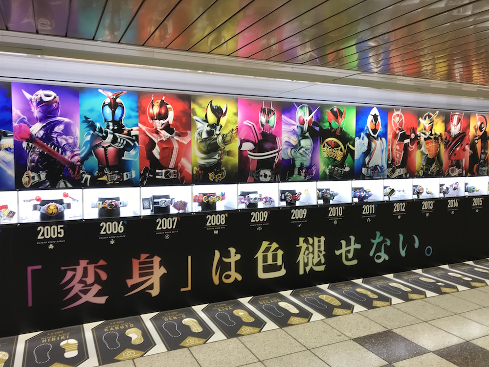 仮面ライダー 大人向けの変身ベルトが大集結 新宿駅のメトロプロムナードにcsmの巨大広告が期間限定で出現中 ロケットニュース24