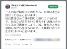 安田純平さんが 私の名前はウマル 韓国人です と話した理由が判明する ネットの声 なるほど わからない など ロケットニュース24