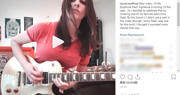 世界美女ギタリスト列伝 美しい指で色気むんむんのフレーズを紡ぐ フランスのギタリスト ローラ コックス から目が離せねェェェエエエ ロケットニュース24