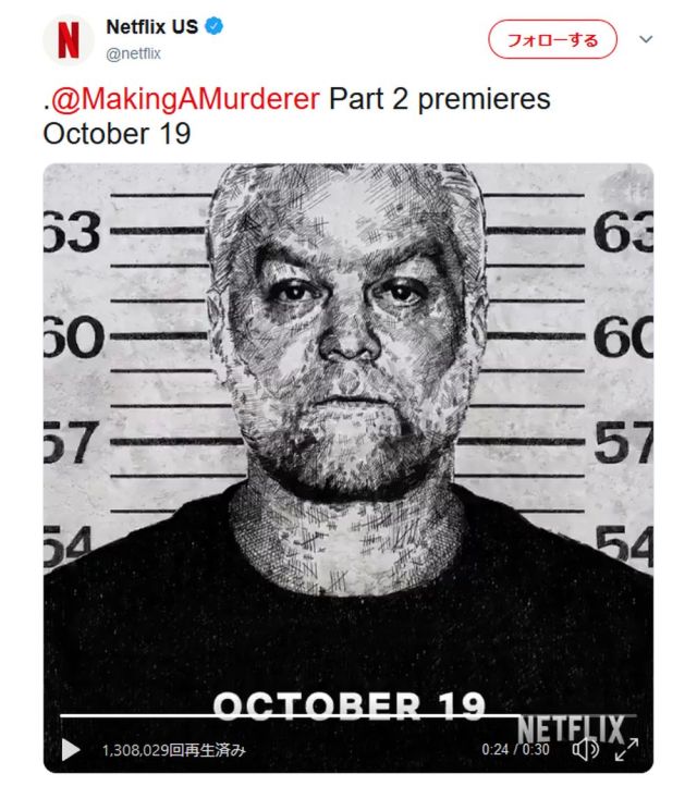 Netflix『殺人者への道』シーズン2に登場する女弁護士がスゴ腕すぎる！ その力量をもってすれば判決が覆される可能性も…!?