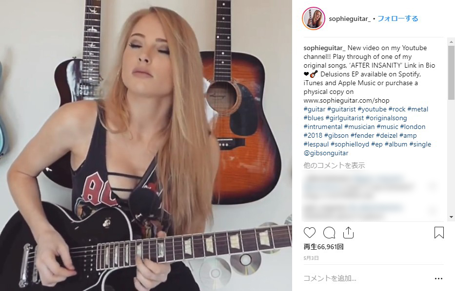 世界美女ギタリスト列伝 イギリス美女の超絶プレイに熱視線 ソフィー ロイドが弾くギターの指板になりたい ロケットニュース24