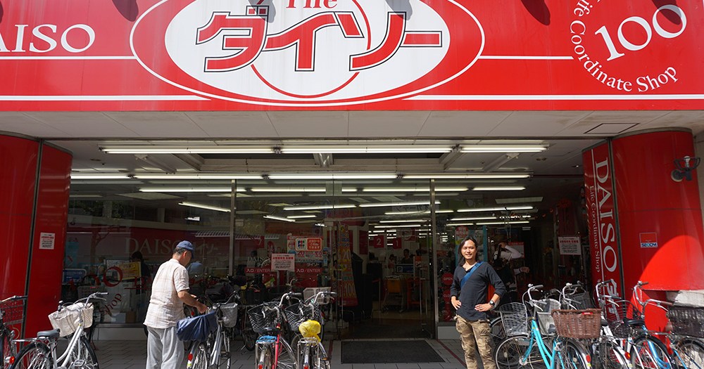 100均検証 地上6階地下1階 日本一デカいダイソーに行ってみた ザ ダイソーギガ船橋店 ロケットニュース24