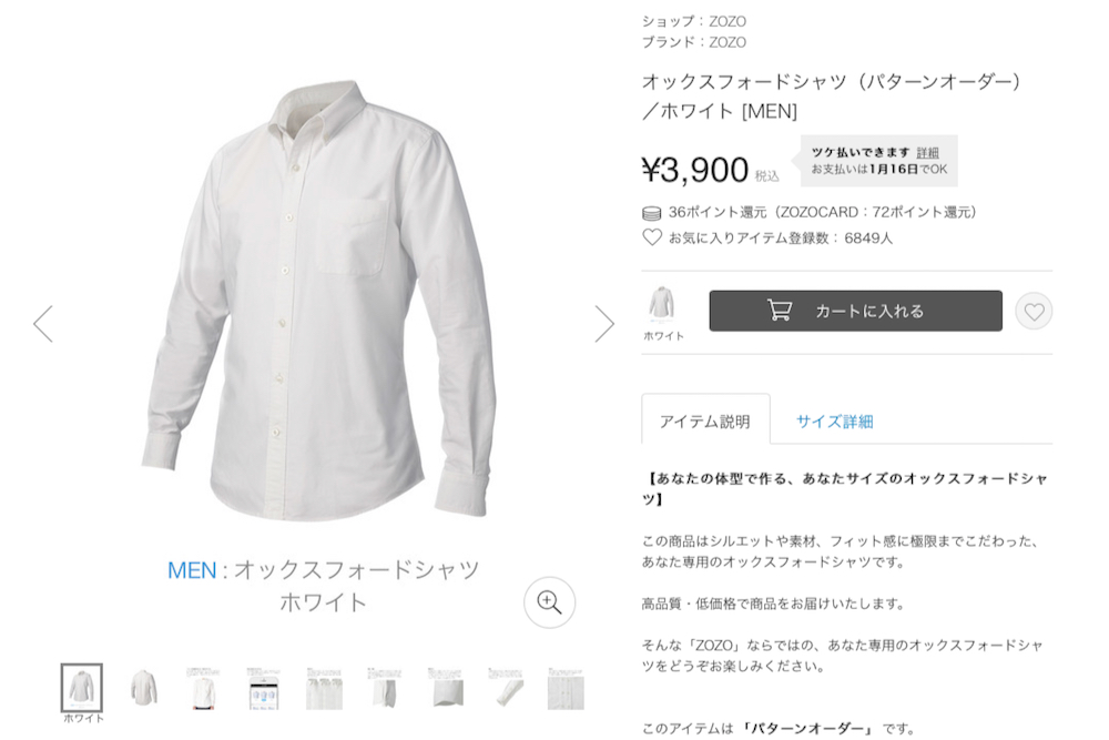 専用のお品です。エアリズム サイズXL ホワイト メンズ 専用のお品です。エアリズム サイズXL ホワイト メンズ