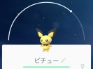 ポケモンgo 色違いポケモン レア度ランキング 19年10月度版 ロケットニュース24