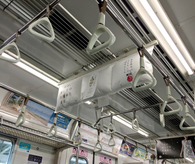 東京メトロに掲出された「東京西川」の中吊り広告がとっても斬新！ 思わず触れてみたくなるレベル