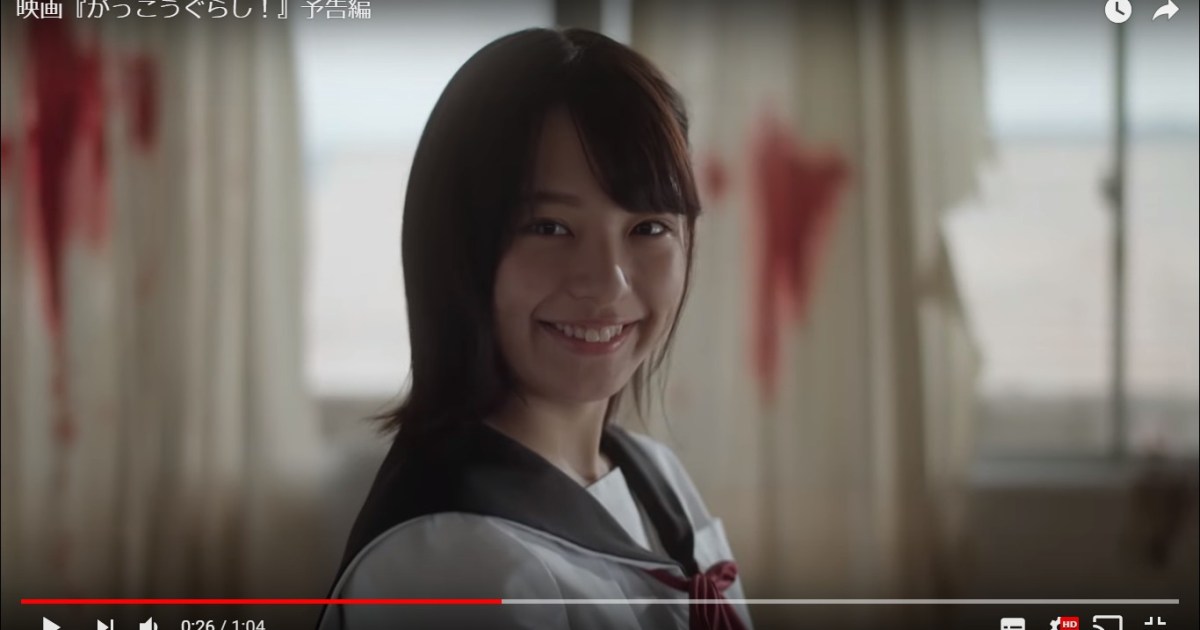 原作ファンブチギレ炎上の実写映画 がっこうぐらし 予告編が公開され火に油かと思いきや 思ってたよりいい の声 ロケットニュース24