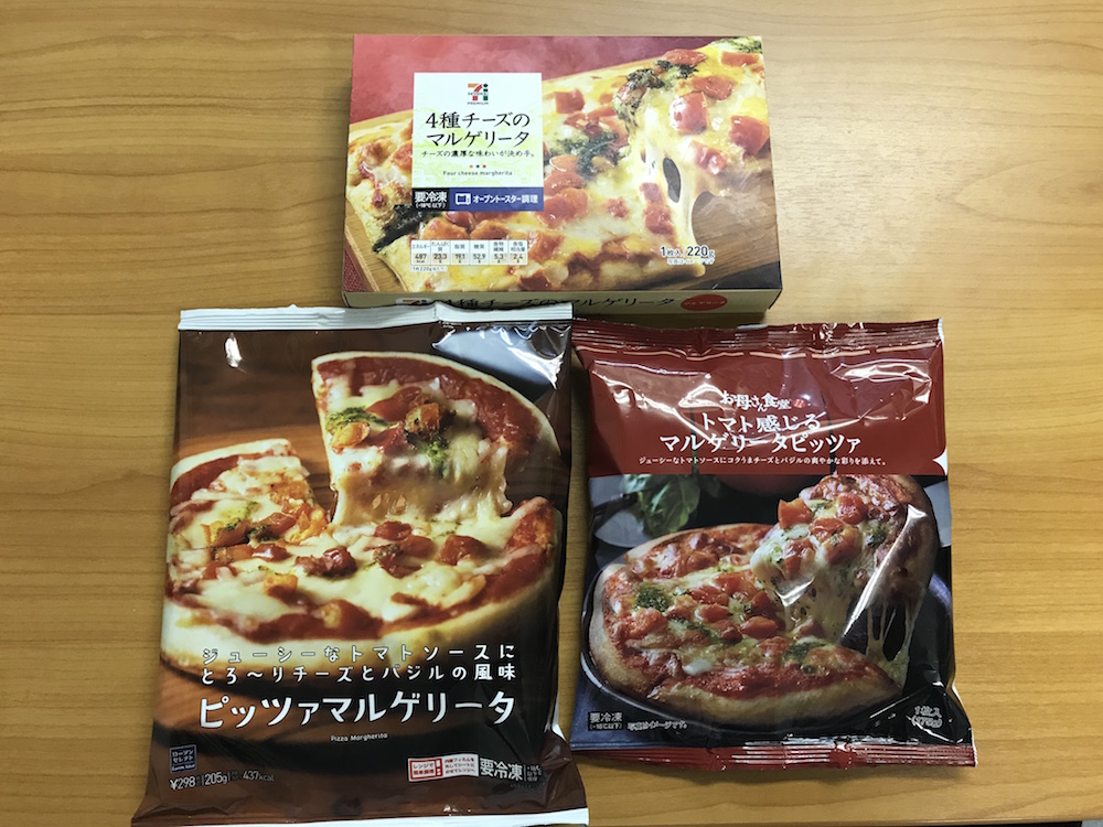 ピザの日 主要コンビニ3社の冷凍ピザで1番ウマいのはどれ 食べ比べて王座についたのは ロケットニュース24