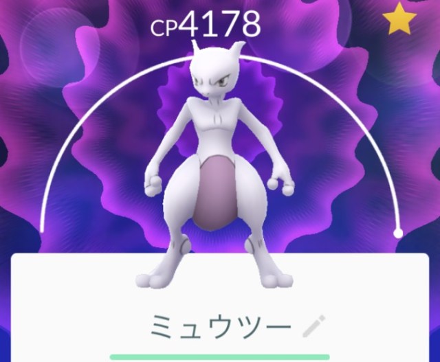 Myuutu ロケットニュース24