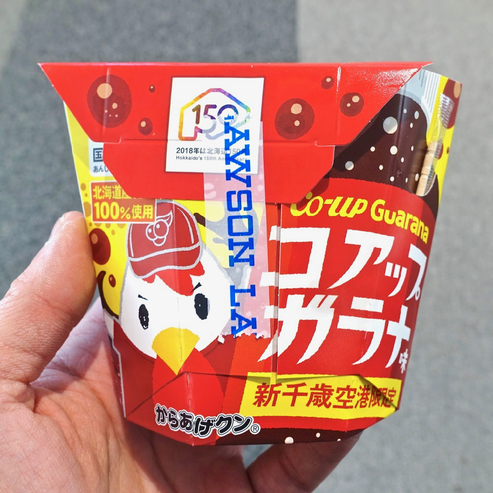 超激レア商品 からあげクン ガラナ味 を食べてみた ロケットニュース24