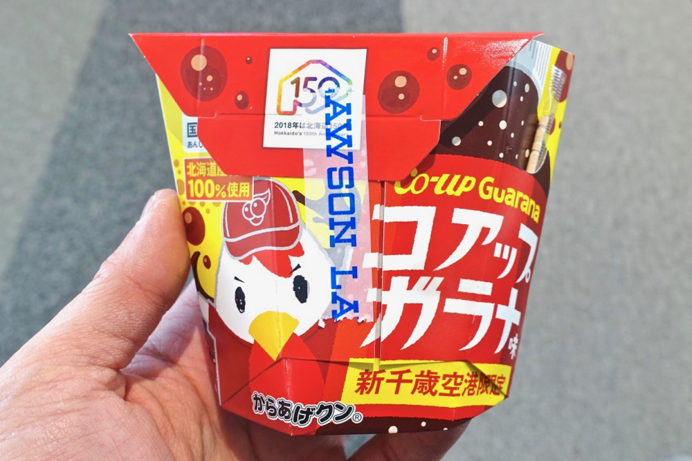 超激レア商品「からあげクン ガラナ味」を食べてみた | ロケットニュース24