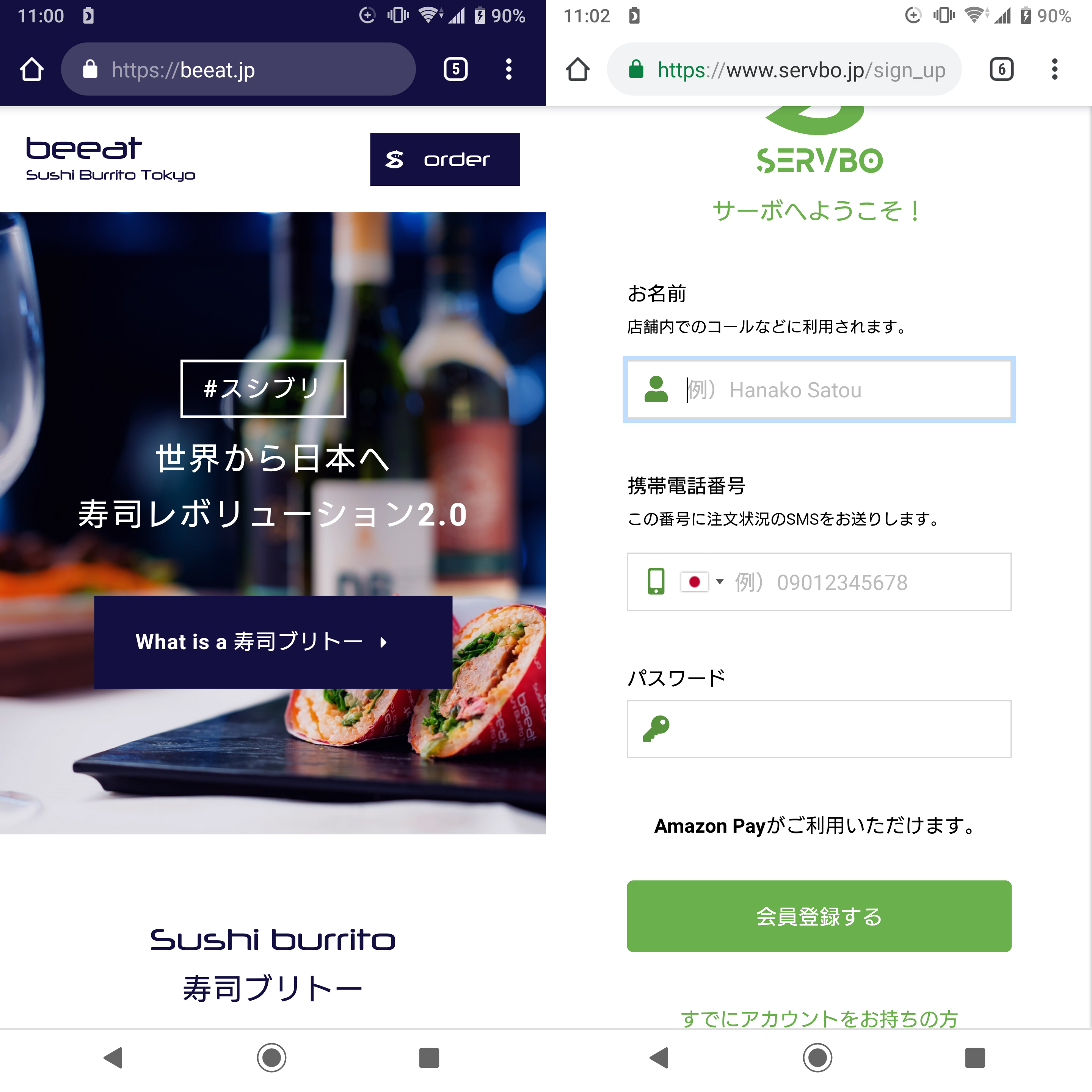 ☆オーダー ブリトー様 専用ページ フリホーレス株式会社 ☆オーダー ブリトー様 専用ページ フリホーレス株式会社
