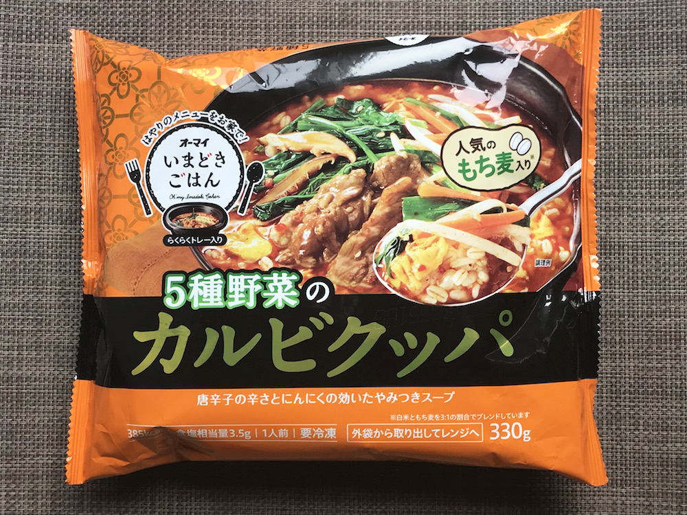 冷食検証】ほぼ写真詐欺なし！ オーマイの「カルビクッパ」はレンチン