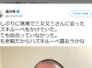 衝撃 三又又三の元相方 山崎まさやがオフィス北野をクビになった理由 ビートたけし 三又より全然悪いよ ロケットニュース24