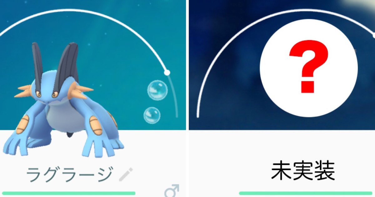 Raguraji ロケットニュース24