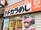 昇天 肉好きのための定食屋 青空食堂 で ステーキ定食 を注文したら 肉めし も食べ放題だったので3杯いっちゃいました 福岡県筑紫野市 ロケットニュース24