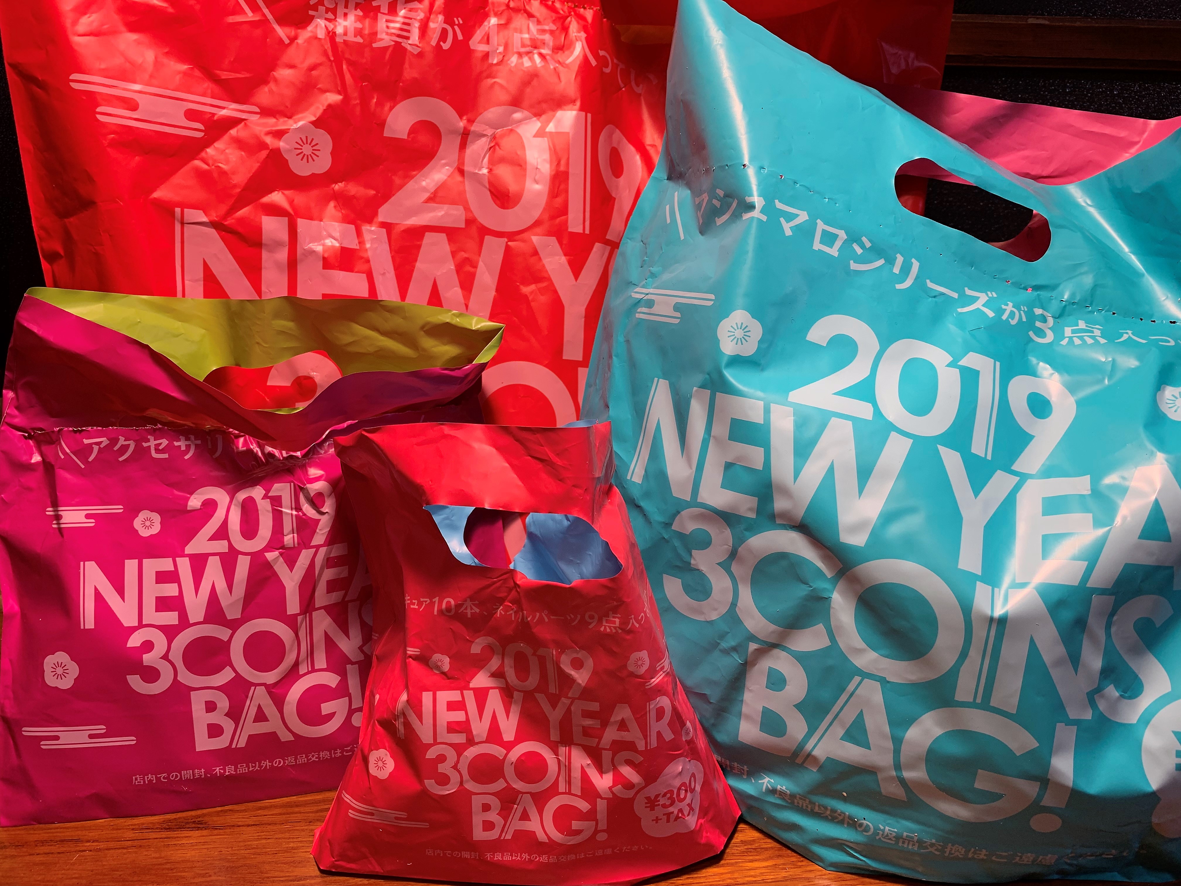 2019年福袋特集】4袋買っても1200円！ 300円ショップ 『3COINS』の福袋