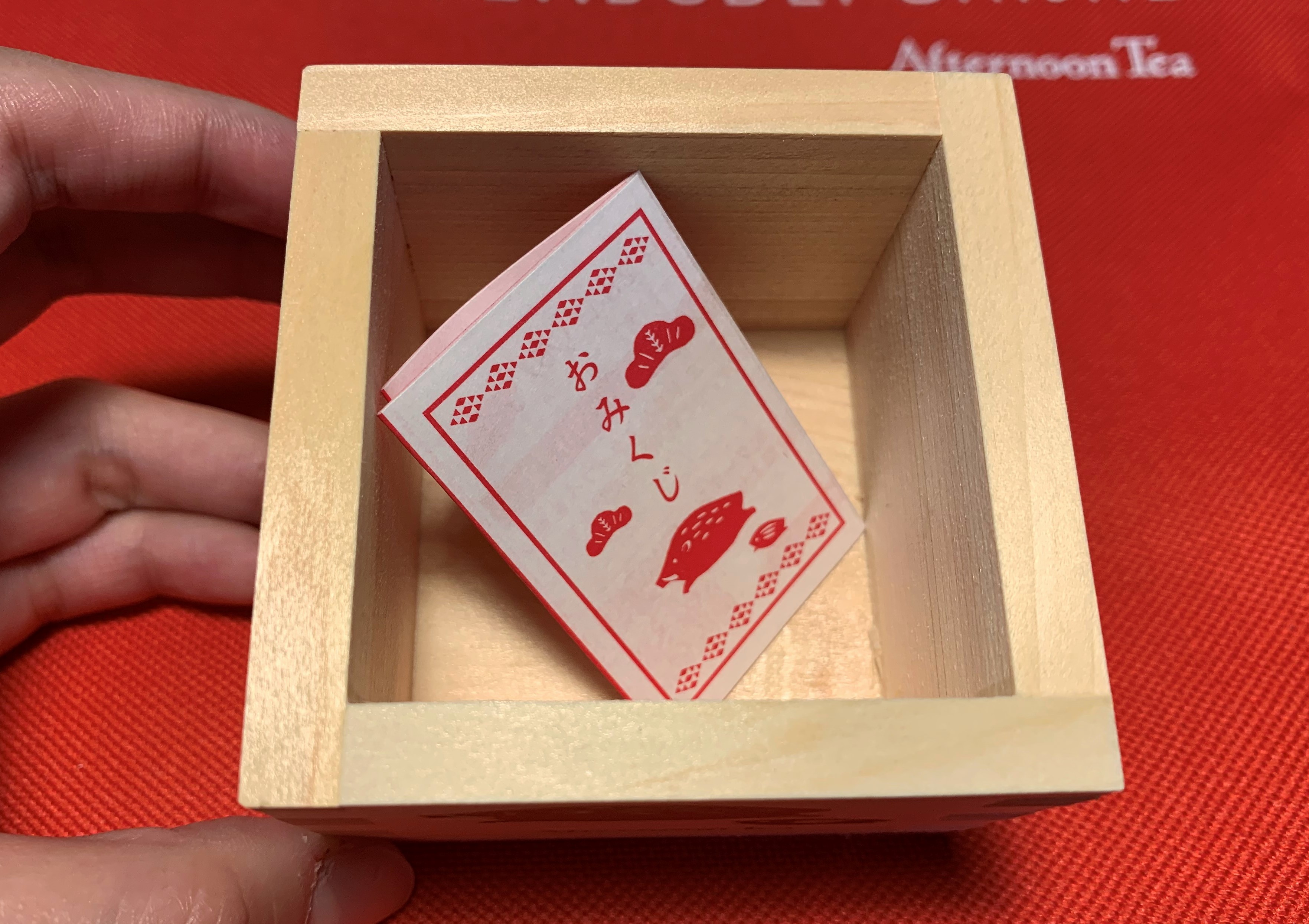 生活雑貨 アフタヌーンティー2019年福袋【キッチン&リビング】【WEB限定】