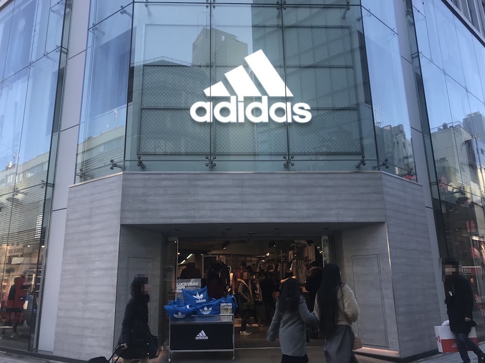 2019年福袋特集】アディダスの福袋がお得すぎ！ 合計4万8250円相当の品