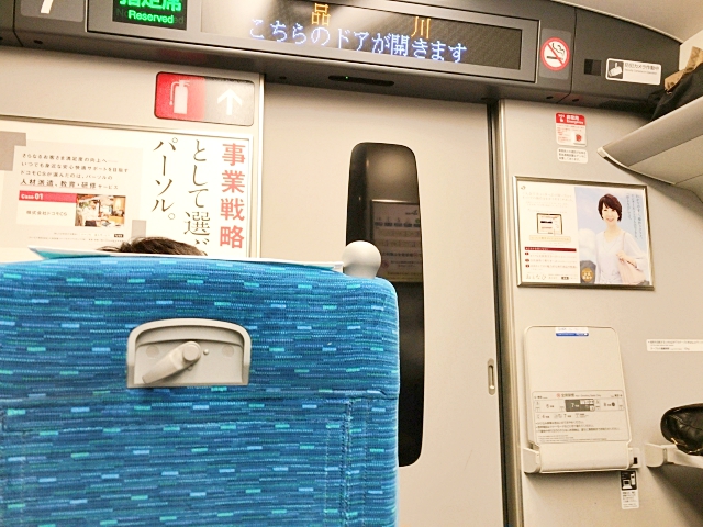【誰か教えてくれ】新幹線初心者だけど、客席のあの “自動ドア” は何とかならんのか？