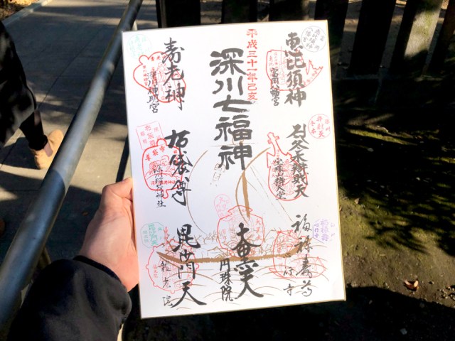 【迎春】「深川七福神めぐり」のおすすめルート / 東京の七福神めぐりを往く